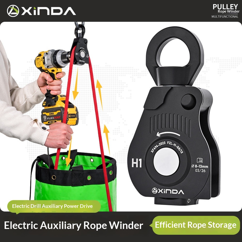 Xinda Electric Rope Retractor  - огляд і ціна Rope Climb